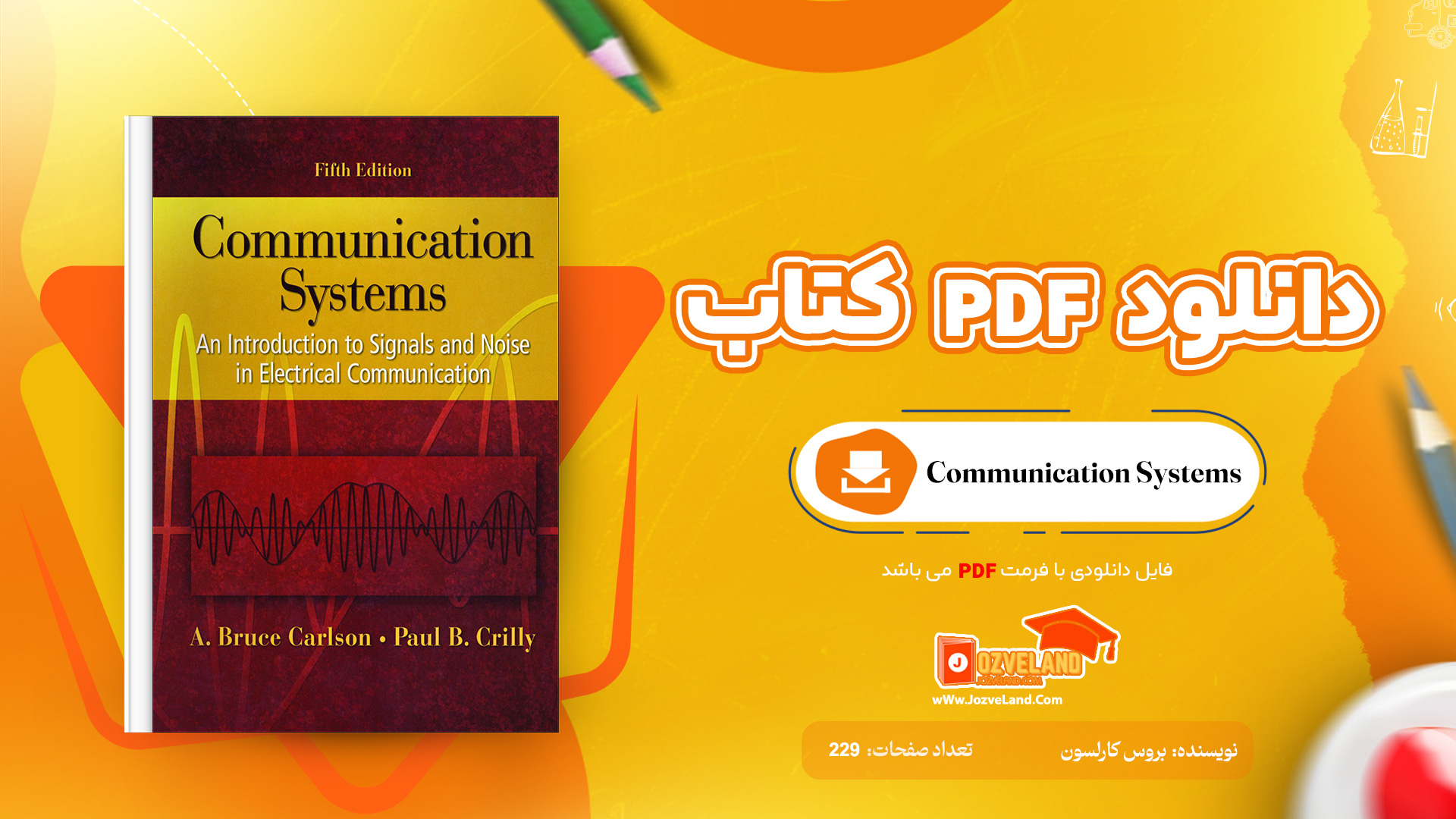 دانلود پی دی اف کتاب Communication Systems بروس کارلسون PDF