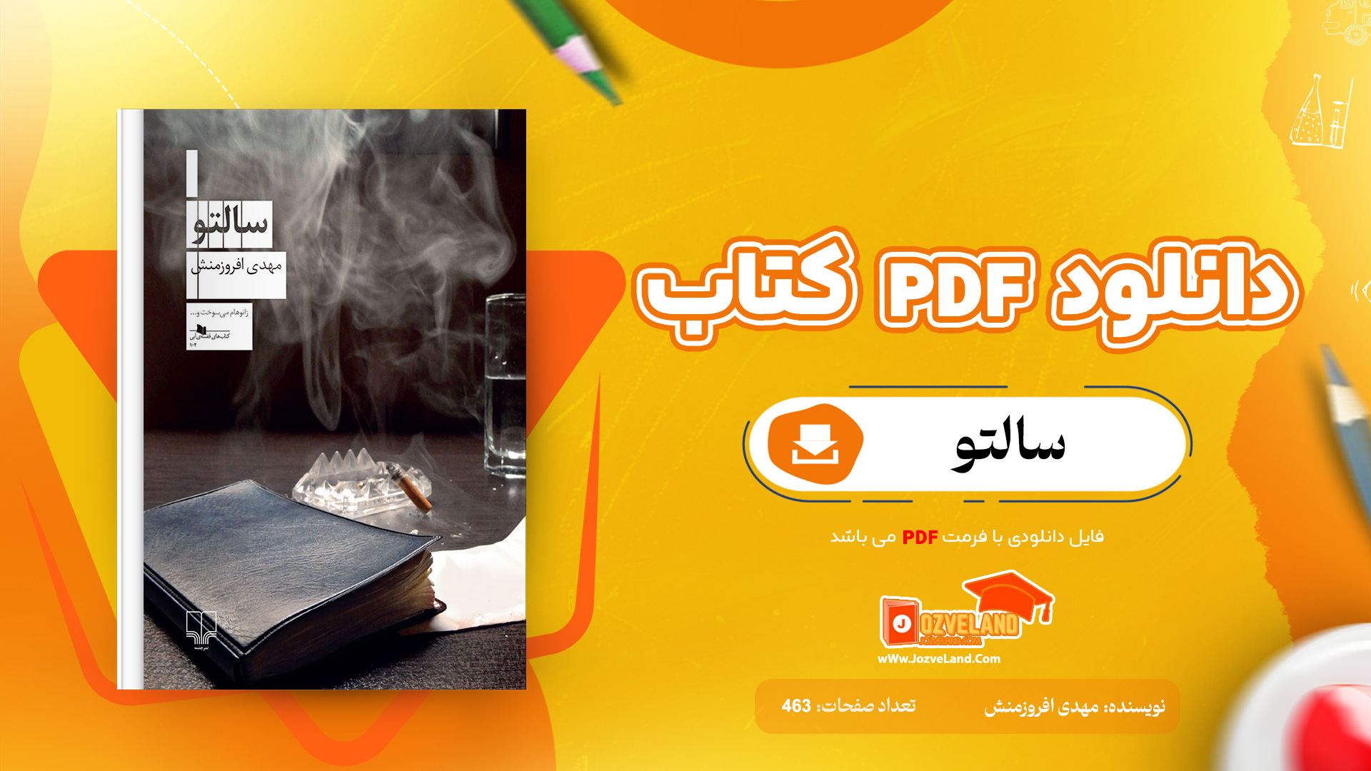 دانلود پی دی اف کتاب سالتو مهدی افروزمنش PDF