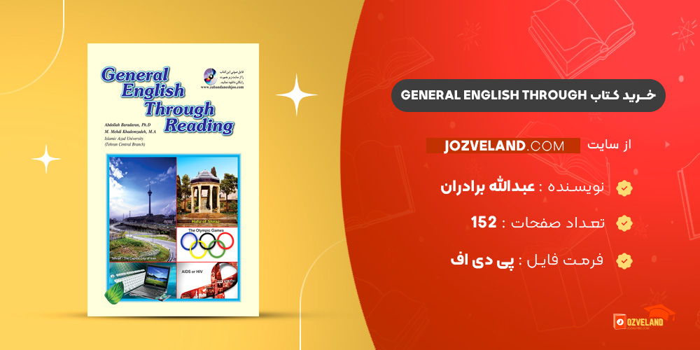 دانلود پی دی اف کتاب General English Through عبدالله برادران PDF