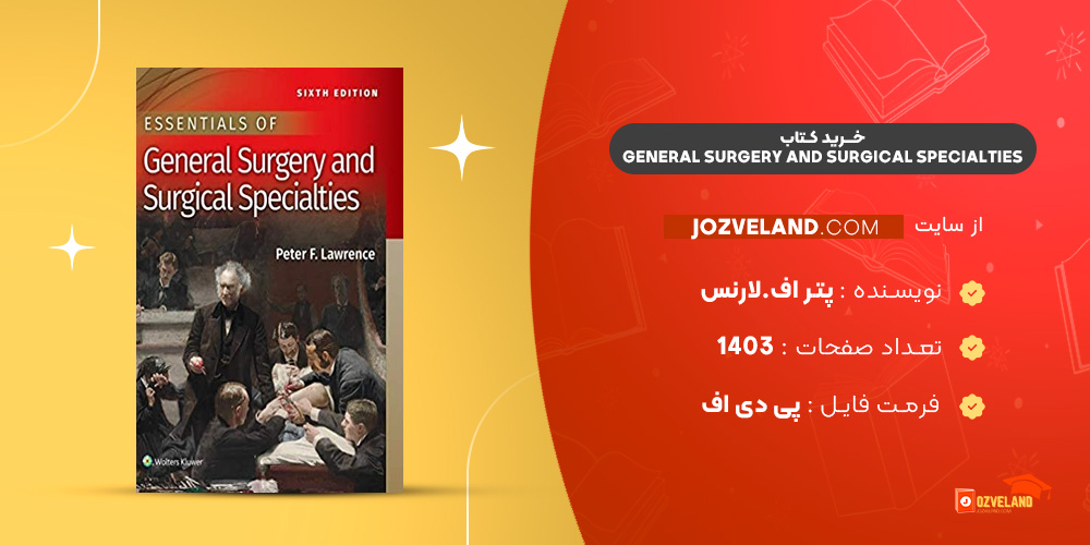 دانلود پی دی اف کتاب PDF General surgery and surgical specialties peter f lawrence