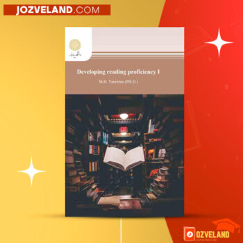 دانلود پی دی اف کتاب خواندن و درک مفاهیم ۱ محمد حسن تحریریان PDF