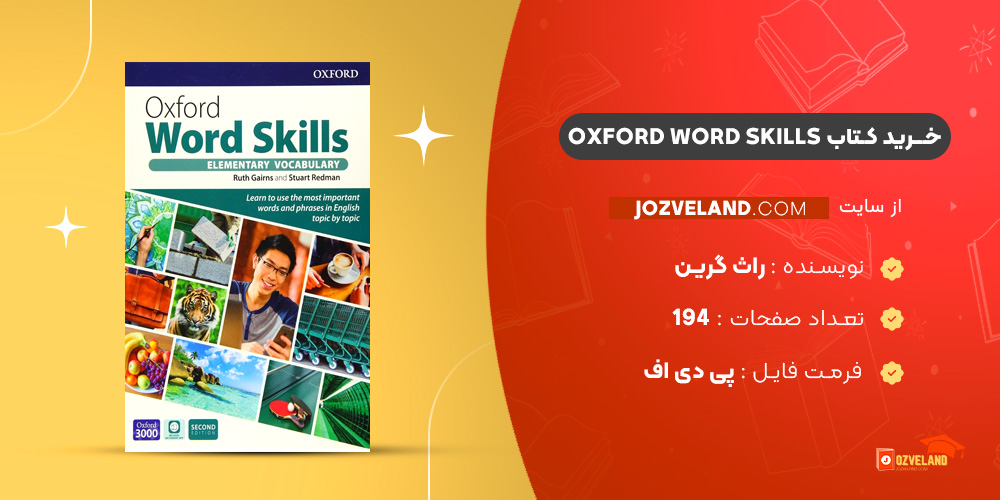 دانلود پی دی اف کتاب Oxford Word Skills راث گرین PDF