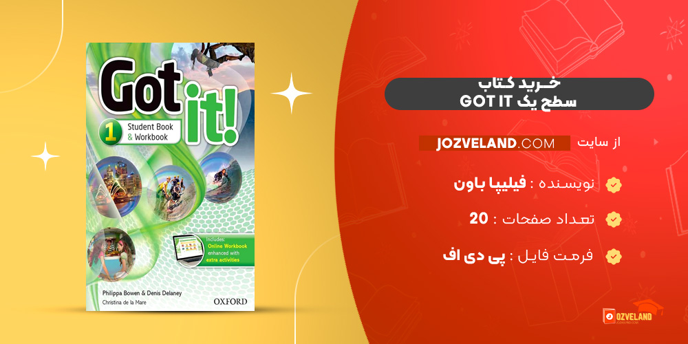 دانلود پی دی اف کتاب Got it سطح یک فیلیپا باون PDF