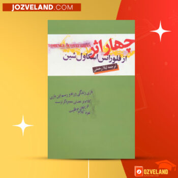 دانلود پی دی اف کتاب چهار اثر از فلورانس ترجمه لیلا رحمتی PDF