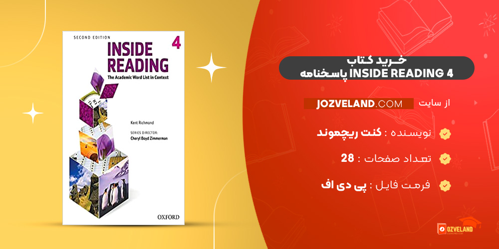 دانلود پی دی اف کتاب پاسخنامه PDF Kent Richmond Inside Reading 4